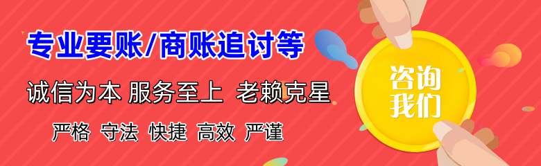 枝江收账公司